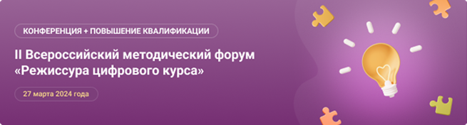 Образовательная платформа Юрайт в тестовом режиме предлагает преподавателям СОГМА воспользоваться сервисом «ИНДИВИДУАЛЬНАЯ КНИЖНАЯ ПОЛКА ПРЕПОДАВАТЕЛЯ» (ИКПП)